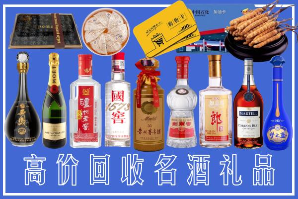 烟台市海阳回收烟酒