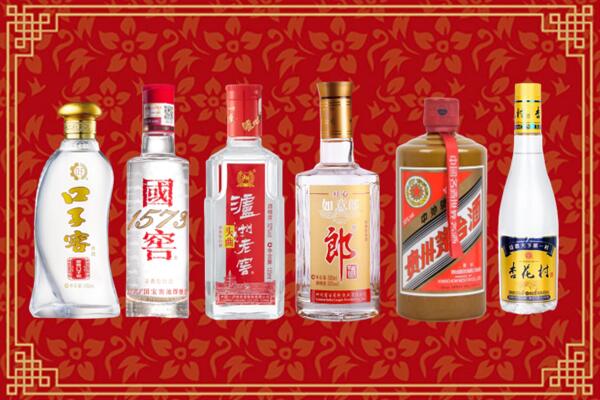 烟台市海阳回收名酒