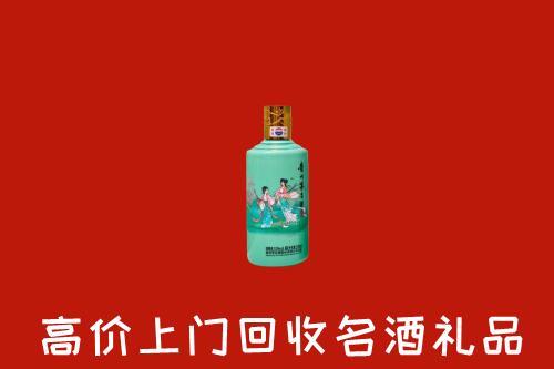 高价求购：烟台市海阳回收24节气茅台酒