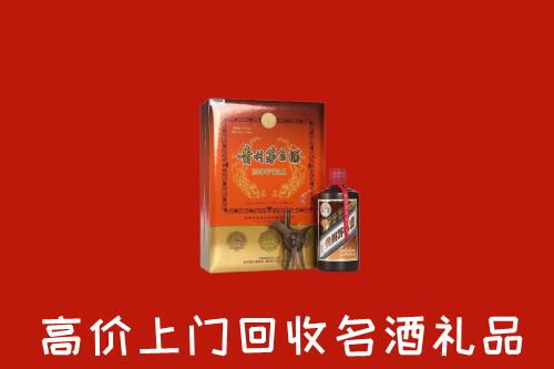 烟台市海阳回收贵宾特制茅台酒