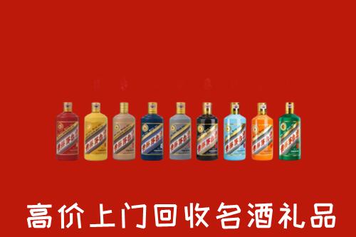 烟台市海阳回收纪念茅台酒