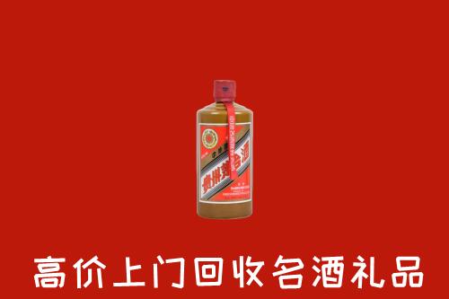 烟台市海阳回收陈酿茅台酒