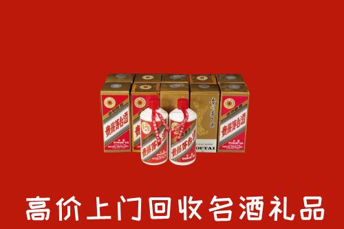 烟台市海阳回收年份茅台酒