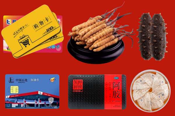 烟台市海阳回收礼品